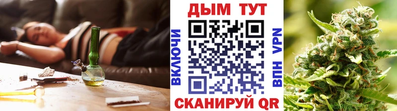 Марихуана THC 21% Керчь